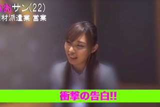 〈素人OLナンパ〉男性社会に生きる女子ならば突けば愚痴の一つも出てくるもので酒飲ませたら突いていいよ的なww