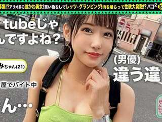 企画ナンパされた美尻ちゃんがハメパコ！大量潮吹きおしっこ！美尻アップで痴女り騎乗位！