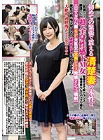 初めての緊張で震える清楚妻の本性は【乳首だけで絶頂イキ】超○全身性感ドМ女敏感すぎて即トランス→唾液垂らしてパックリ瞳孔エロすぎアへ顔6P大乱交【全員Dキス発情オシッコ噴射】発狂寸前【他人ザーメン連続中出しエビ反りアクメ】大絶叫過呼吸エンドレスSEX