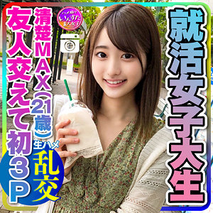 あおい 2