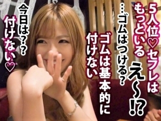 〚ハメ撮り〛美人なのに無限性欲の性獣降臨 彼氏は5人位 セフレはもっといるかなぁ～