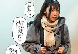 【エロ漫画実写化】「一人でするのと全然違うっ♡♡」ムチムチ巨乳おっぱいのムッツリスケベなロリ可愛い美少女に膣内射精！