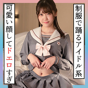 あかり 2