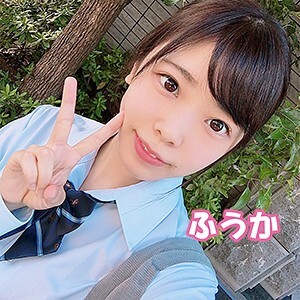 ふうか