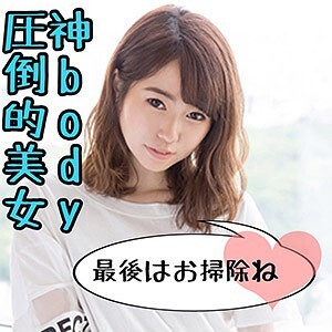 もね