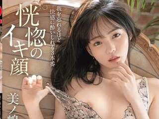 【美ノ嶋めぐり】ロリ美人がイキ顔のエロ結合！黒パンツ♥M字開脚ずらしハメでズポられてビクンビクン痙攣イキのアヘ顔！