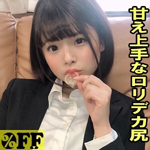 えりな 2