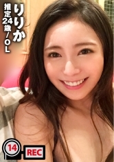 オトナお姉さん系OLのイチャラブハメ撮りが流出！「あっ…うん…乳首取れちゃうよ…」妖艶過ぎるエチエチ動画を刮目せよ！：ラブホのレンタルカメラ内蔵/消し忘れたハメ撮り動画 ファイル014