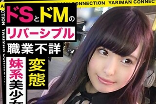 「街角シロウトナンパ」SEXを誰よりも楽しみたい清純派女子大生宙に浮くほどの極悪ピストンで絶叫イキ連発！