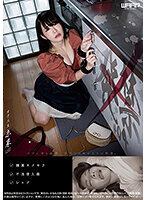発禁 04 女子大生 未来（20）