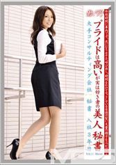 働くオンナ 30