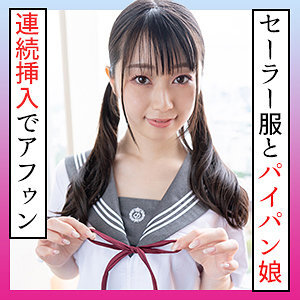 れいな 2