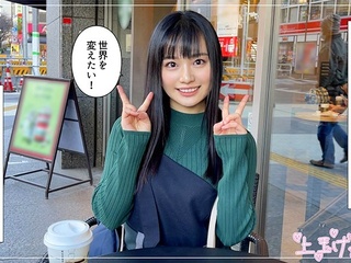 清楚系美少女ラブホ連れ込んでイチャラブセックス！野菜大好き健康志向娘も性欲は制御不能の淫乱エロビッチ！
