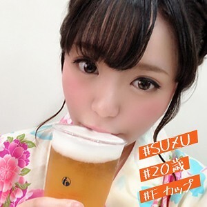 すず