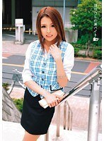 現役OLの裏バイト 23