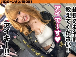 《ハ口ウィン軟派》泥酔GALをゲットしたらたぷたぷのおっぱいやプリケツ揉んで手マンでガチイキ♪♪初対面ちんぽをしゃぶらせてバック挿入