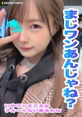 いっちー(20)