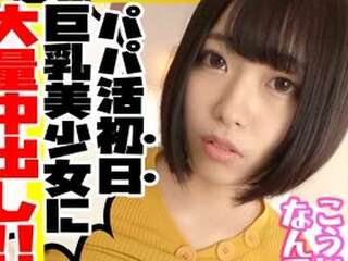【素人企画】生ハメ巨乳ちゃんがエチエチSEX！痴女り乳揺れバウンド騎乗位！ベロチュー正常位！
