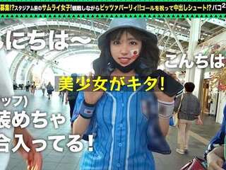 企画ナンパされた巨乳でプリケツのギャルがハメパコ！プリケツを弾ませ痴女り背面騎乗位！