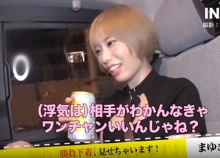 【パツキンギャル・ユマさん】彼氏とはしばらく会ってなくて別れた方が自由に…いやぜんっぜん関係ないヤリ●ンですよね！ww