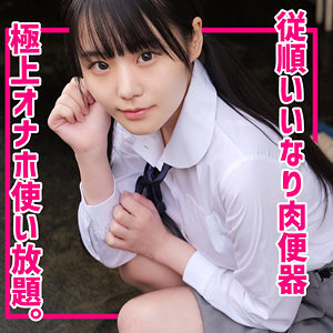 このみ