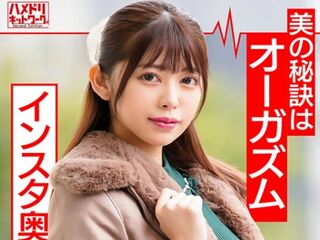 美の秘訣はオーガズムと豪語する『23歳の綺麗な若妻』上に跨り折れそうなほど細い腰をクネクネ絶頂！