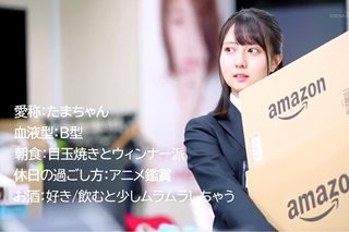 〈SOD森川玉緒〉ちいさなカラダで感張り屋さん！AV制作現場を忙しく駆ける入社２年目のADは女優になろうと思った！脱げ！ww