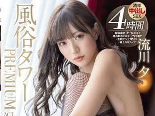 極シコ美人ギャルが風俗タワーのえちえちSEX！卑猥にクチュクチュ♥痴女り手コキ！ロングブーツ着エロ♥パンチラ！