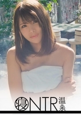 【NTR温泉】彼女との温泉旅行。全て彼女を寝取られたい彼氏の計画。仕組まれた温泉旅情番組(偽)。寝取り役イケメン男性が急接近！！もうこれ以上は…彼氏がいるから…と、こばみながらも…