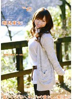 癒らし。VOL.69 稲見亜矢