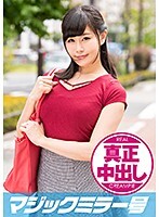 カオリさん 初めての剃毛体験からオイルを塗りこみ感じさせ真正中出し！