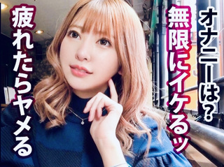 素人ナンパ：「もっと色々していいですよ❤️」アドレナリンどっぱどぱ!!高身長精子好きGALをハメ撮り姦w