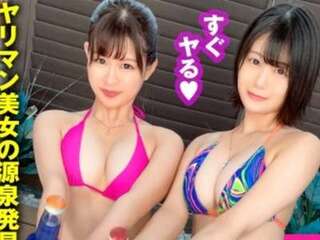 素人企画で清楚系ビッチの顔レベルが高い美人コンビがえちえちSEX！正常位でズコって腹射＆中出し！