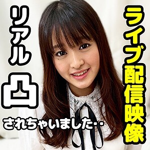 あいみちゃん