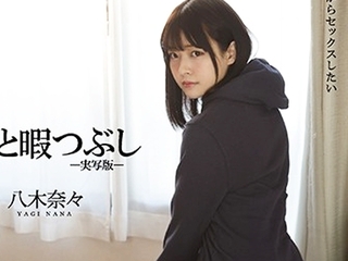 【美少女】ぐうかわロリ女子校生の着エロドラマ！幼い姪っこが叔父さんの愛撫にトロ顔になって快楽に酔いしれてる