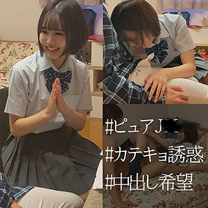 まちちゃん