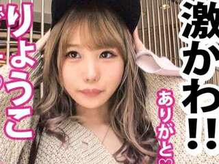 【美少女×素人】経験人数が極小のアイドル級ロリかわ美少女ギャルがエロ結合！マン射ぶっかけ半中半外ふう中出し！