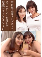 ちはや・れいこ