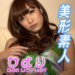 ひより
