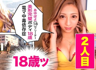 【フェラずらしハメ】中年おやじと本性丸出しでベロキス尺八し捩じ込まれて孕ませられる美女