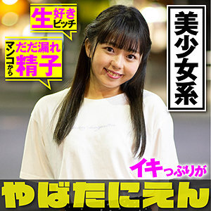 のん