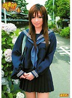 噂の激カワ女子校生 4