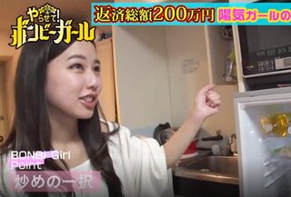 【ガールズバー・花音さん】借金のためにおまんこ売るという建付けなのに全然悲壮感がない！そもそもスキモノなんだなww