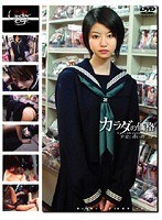未成年（一五三）カラダの価格 少女と青い性 39