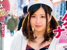 「何するの？」可愛い服の美乳スレンダーな美少女をナンパしてカメラの前でえちえちSEX