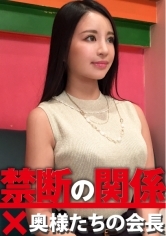 みつき(推定31歳/専業主婦)×PTA会長：禁断の関係 03