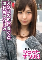 ■ち○この匂い嗅ぎたすぎてヤバイ♪■全方位型美人・よしの(19)。その実態は臭い匂いであればある程性的興奮を覚えるド変態！ち○この匂いと電マでイキまくるパイパンおま○こ愛液大量分泌SEX！！