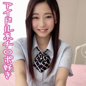かのん