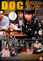 仲居さんをミスに付け入って脅したら「何でもします」というので着物を脱がせて気が済むまで●してやった