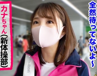 【素人女子校生】スポーツで鍛えたぴち肌ボディを味わい尽くされ中出しされる女の子